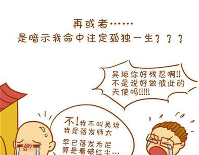 那些影楼摄影师教过我们的蛋疼动作-第14话