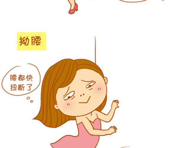 那些影楼摄影师教过我们的蛋疼动作-第14话