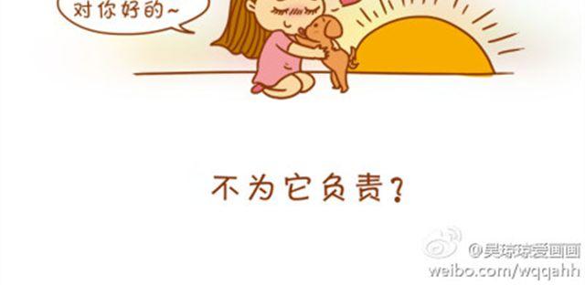 不抛弃，不放弃。-第18话