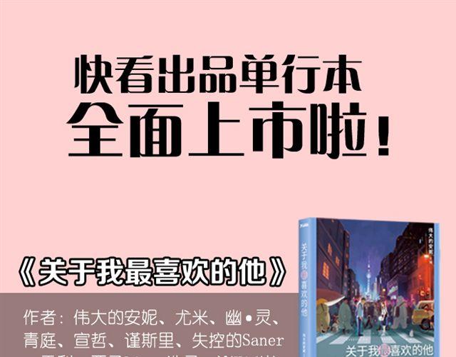 不抛弃，不放弃。-第18话