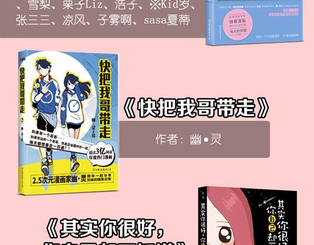 不抛弃，不放弃。-第18话