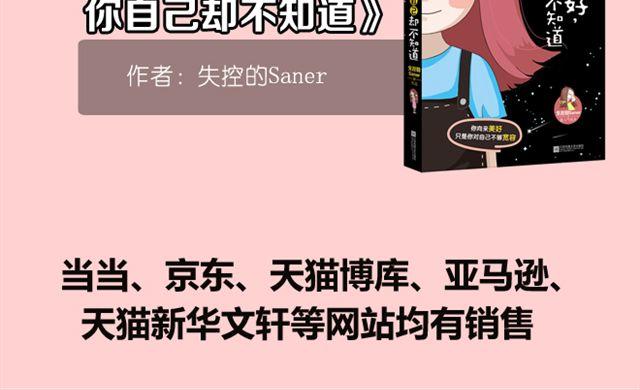 不抛弃，不放弃。-第18话