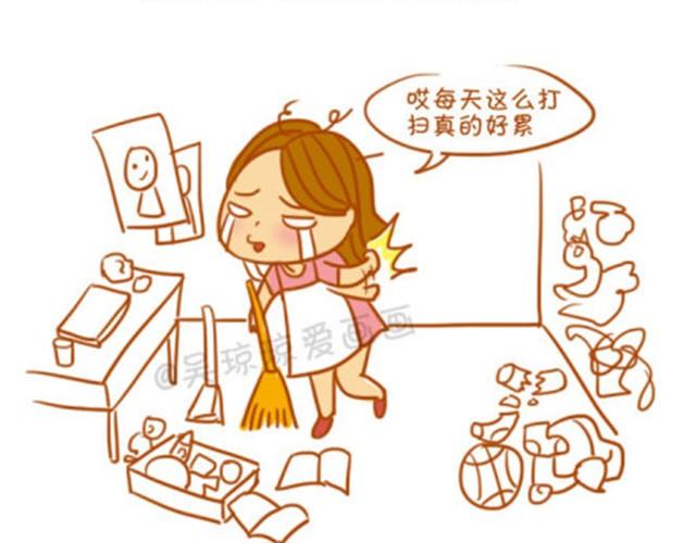 生女儿才是王道！-第8话