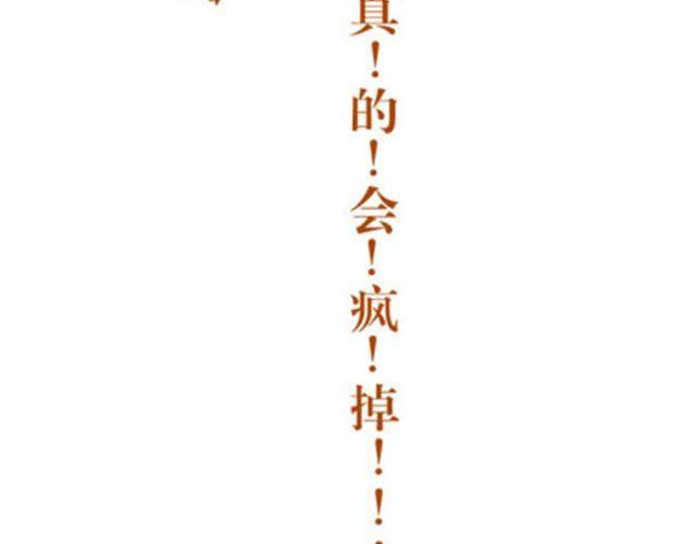 生女儿才是王道！-第8话