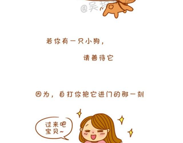 生女儿才是王道！-第8话