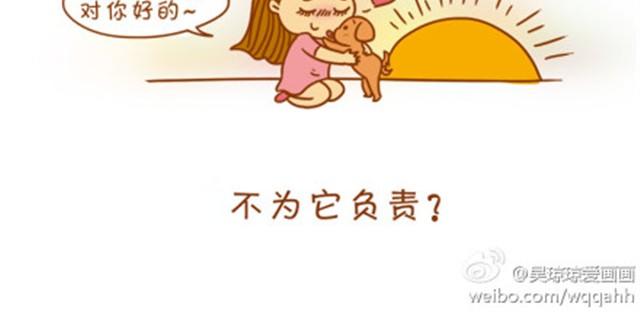 生女儿才是王道！-第8话