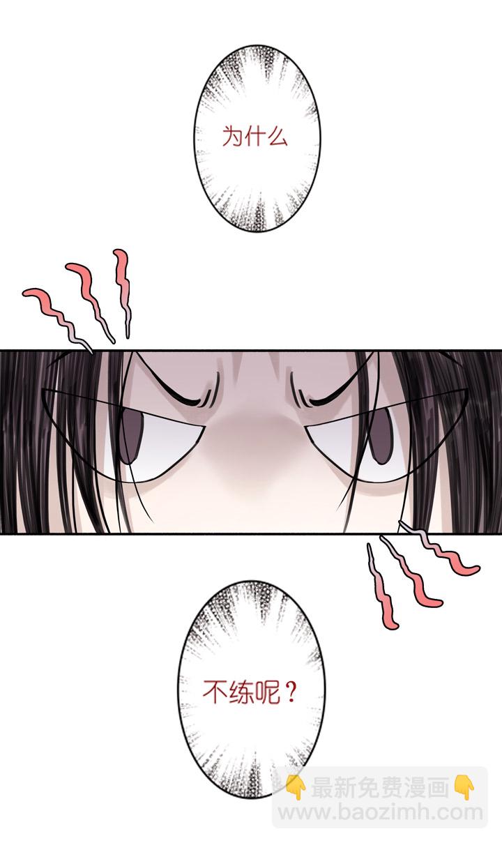 01 第1章 我叫苏小晚-第2话