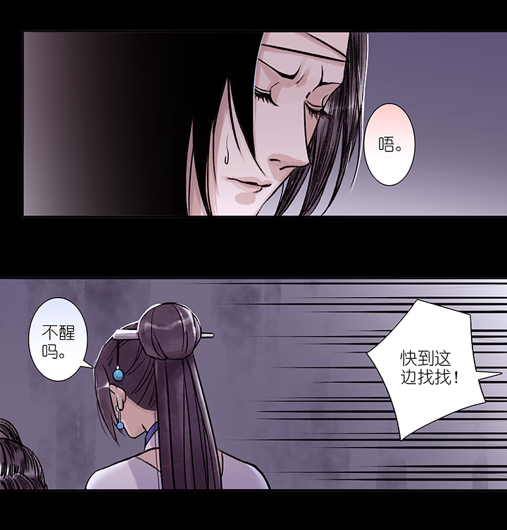 第15章 开端-第16话