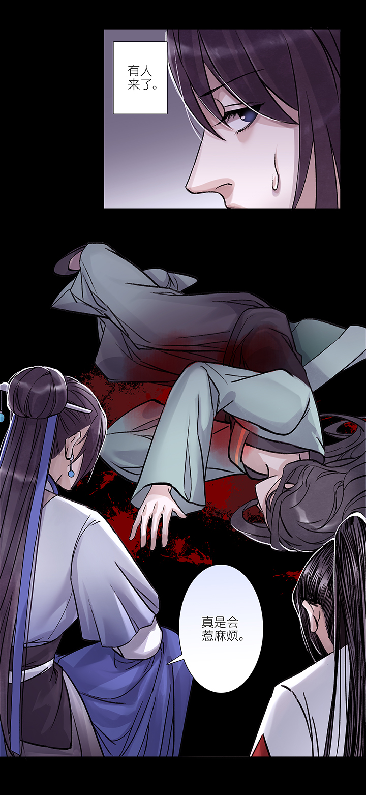 第15章 开端-第16话