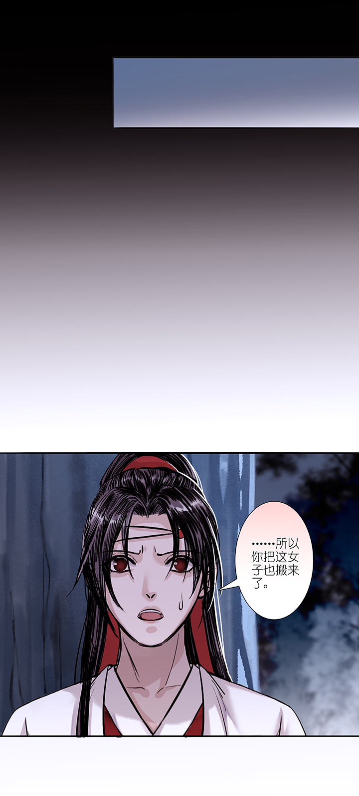 第15章 开端-第16话