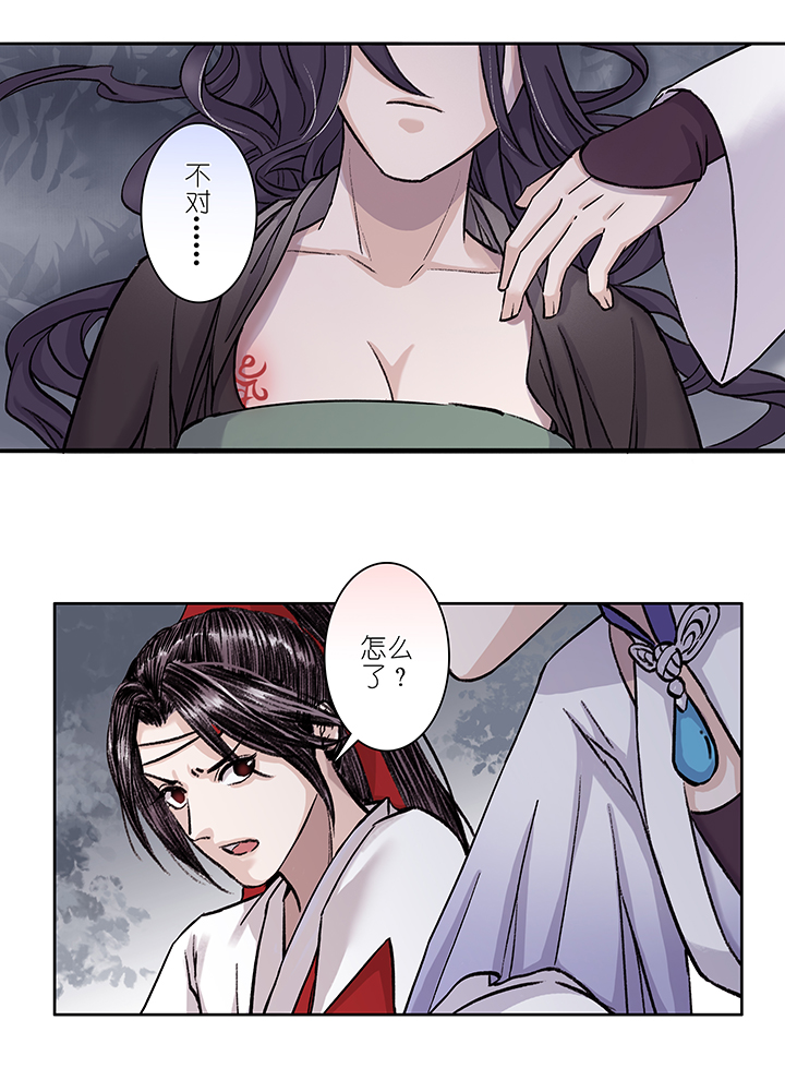 第15章 开端-第16话