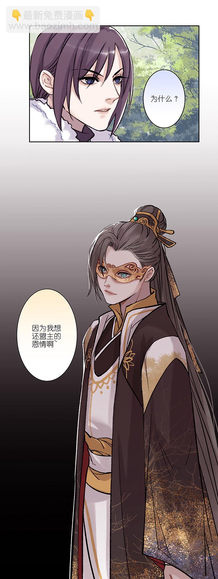 第21章 坑哥篇06-第22话