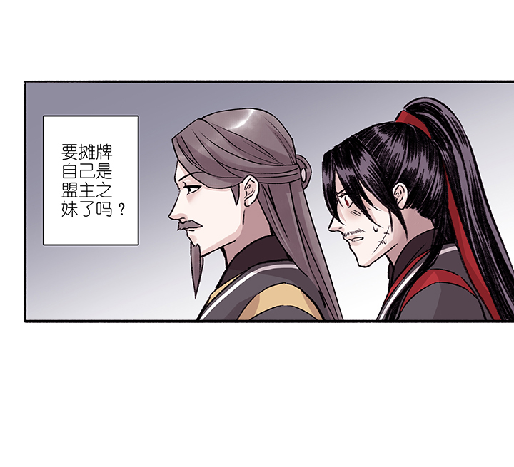 第23章 坑哥篇08-第24话