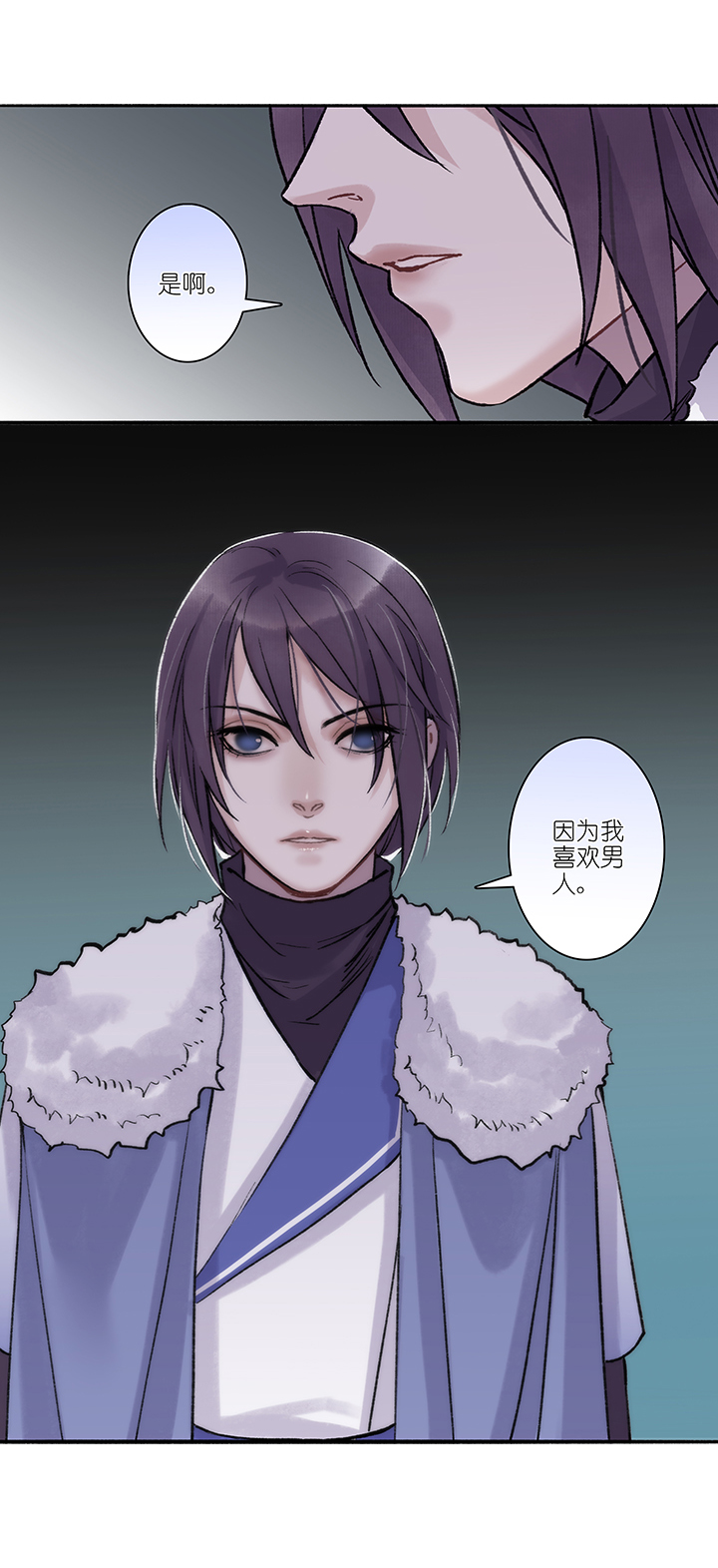 第23章 坑哥篇08-第24话
