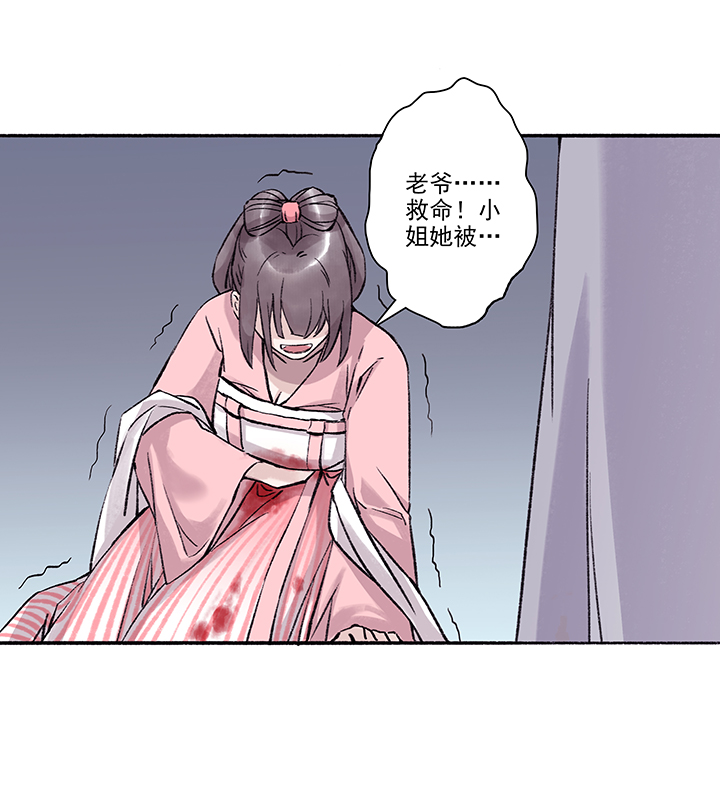 第23章 坑哥篇08-第24话