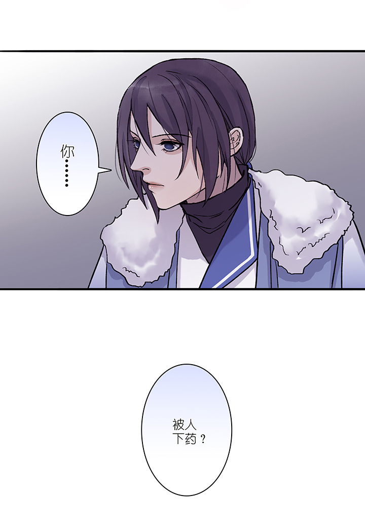 第25章 坑哥篇10-第26话