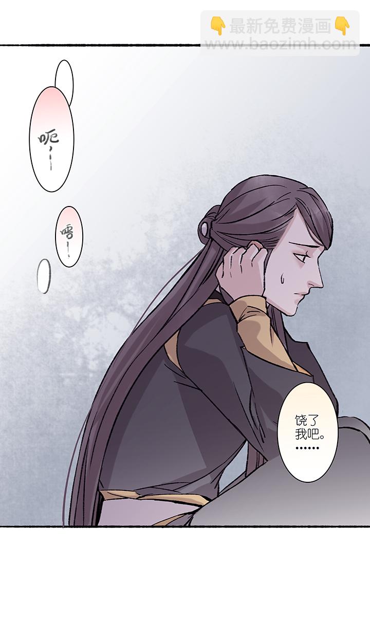 第25章 坑哥篇10-第26话