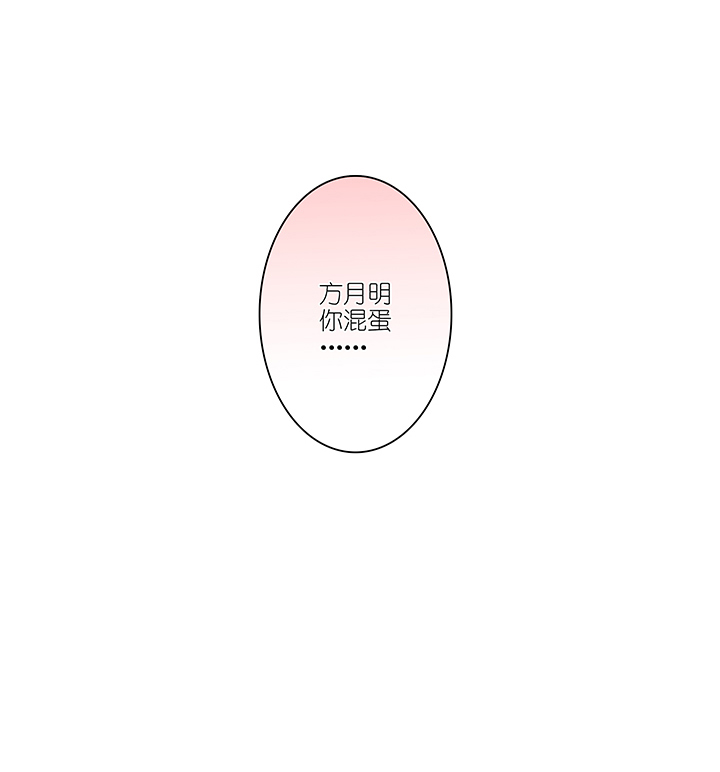第25章 坑哥篇10-第26话