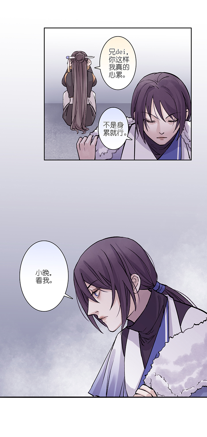 第25章 坑哥篇10-第26话