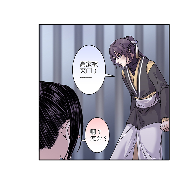 第27章 坑哥篇12-第28话