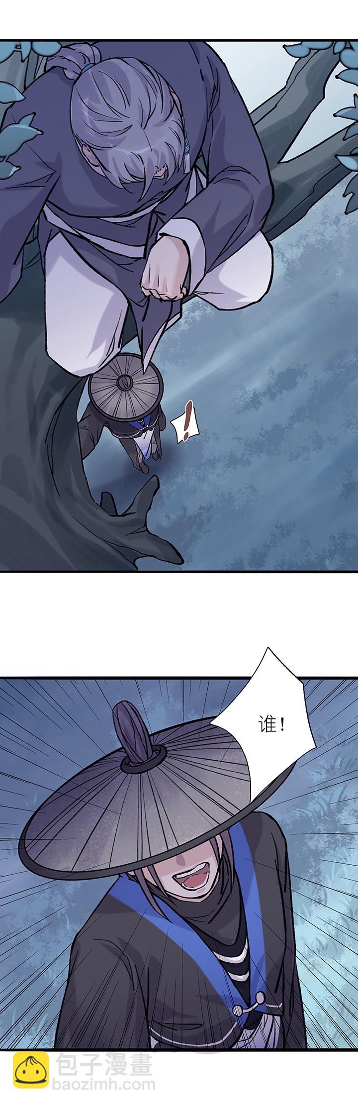 第29章 坑哥篇14-第30话