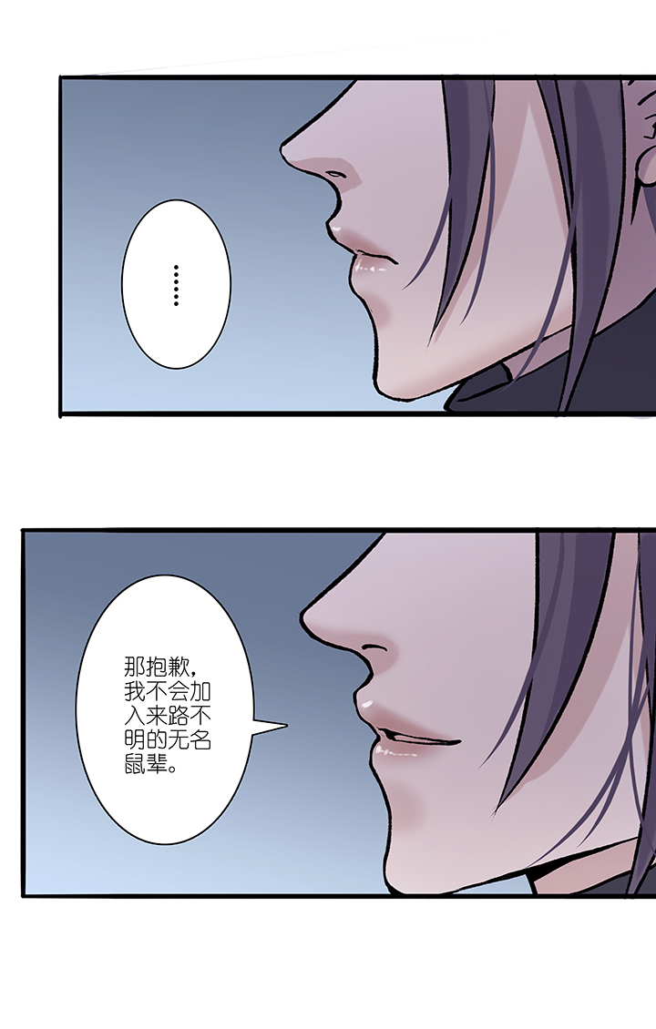 第29章 坑哥篇14-第30话