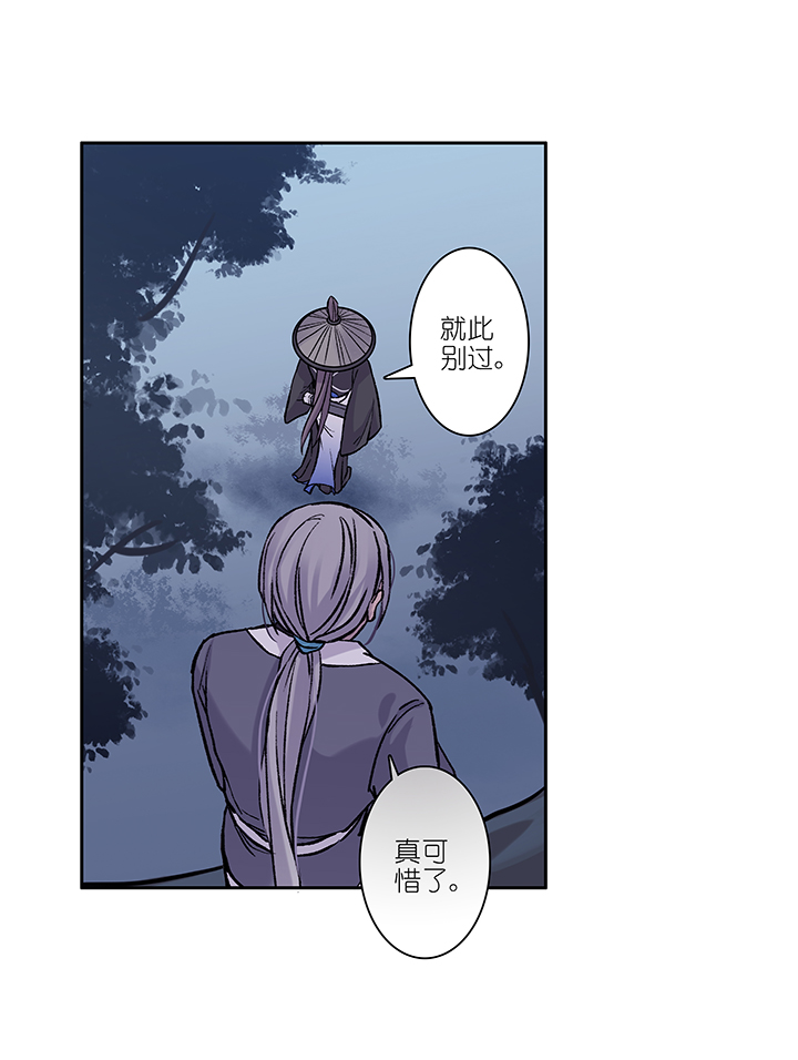 第29章 坑哥篇14-第30话