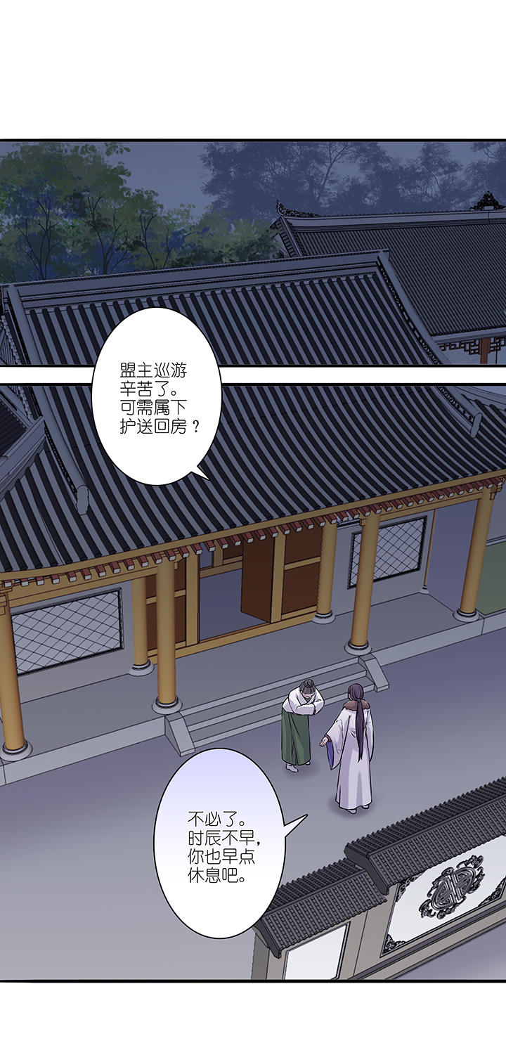 第29章 坑哥篇14-第30话