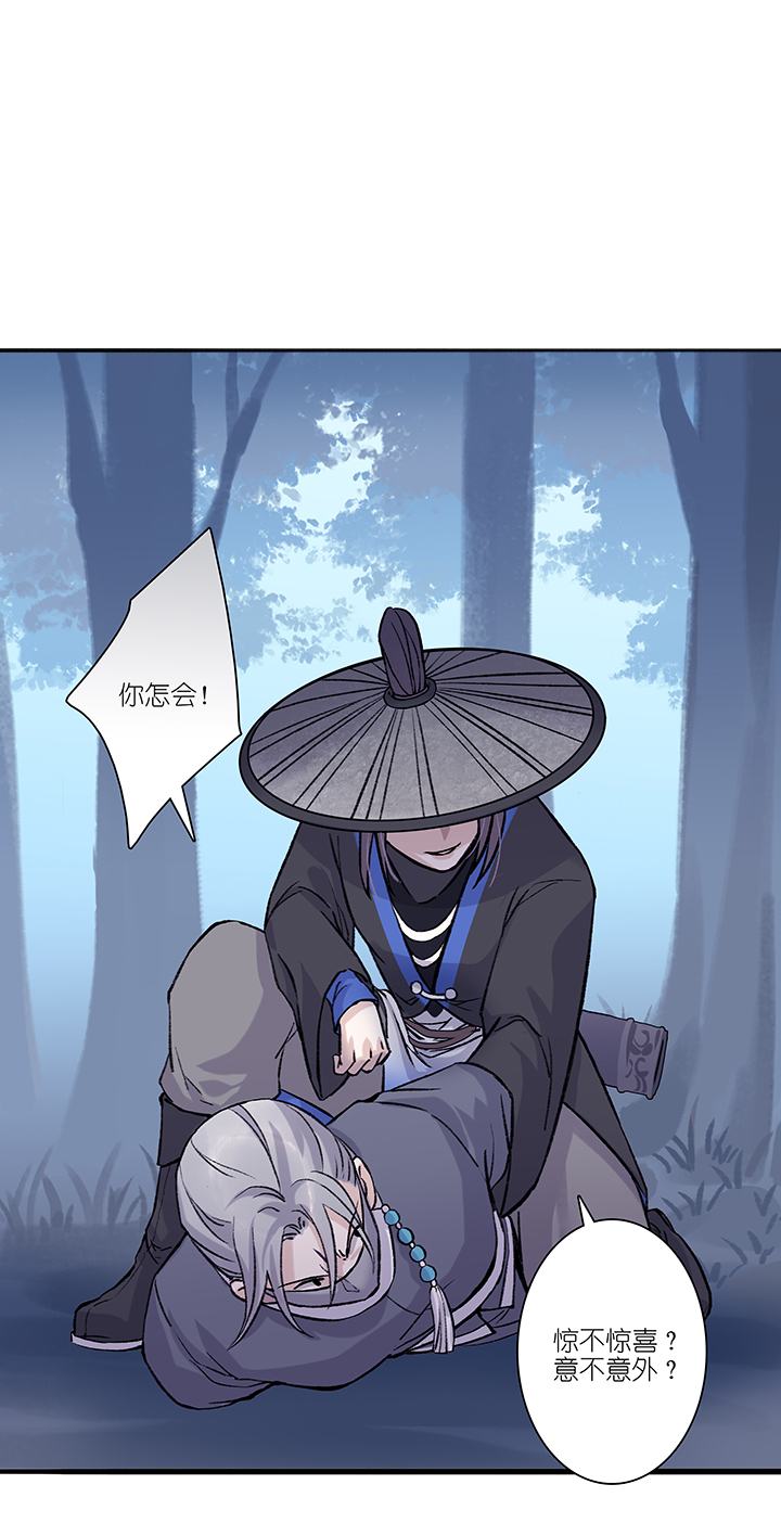 第29章 坑哥篇14-第30话