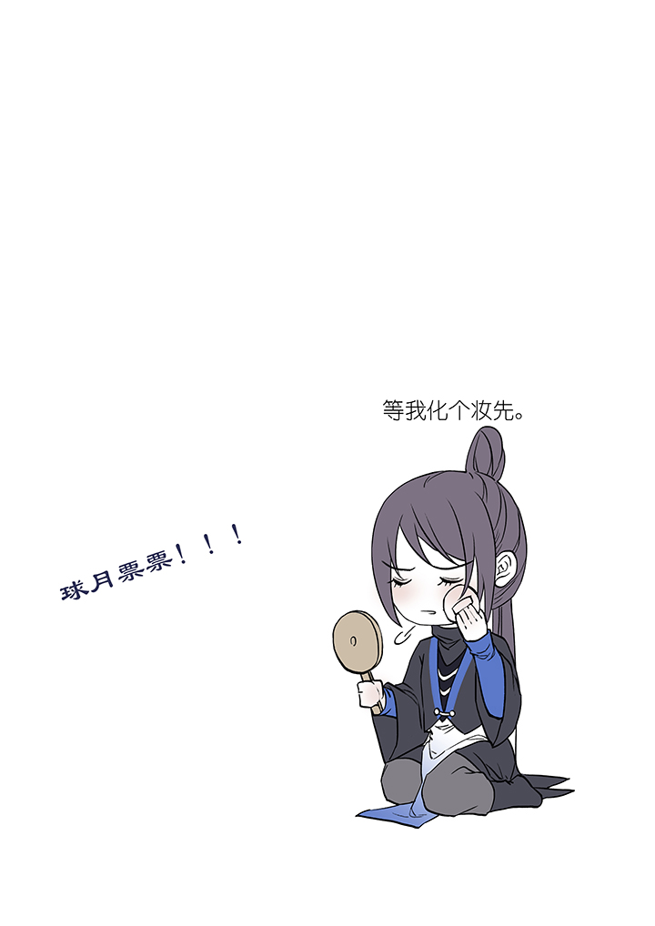 第29章 坑哥篇14-第30话