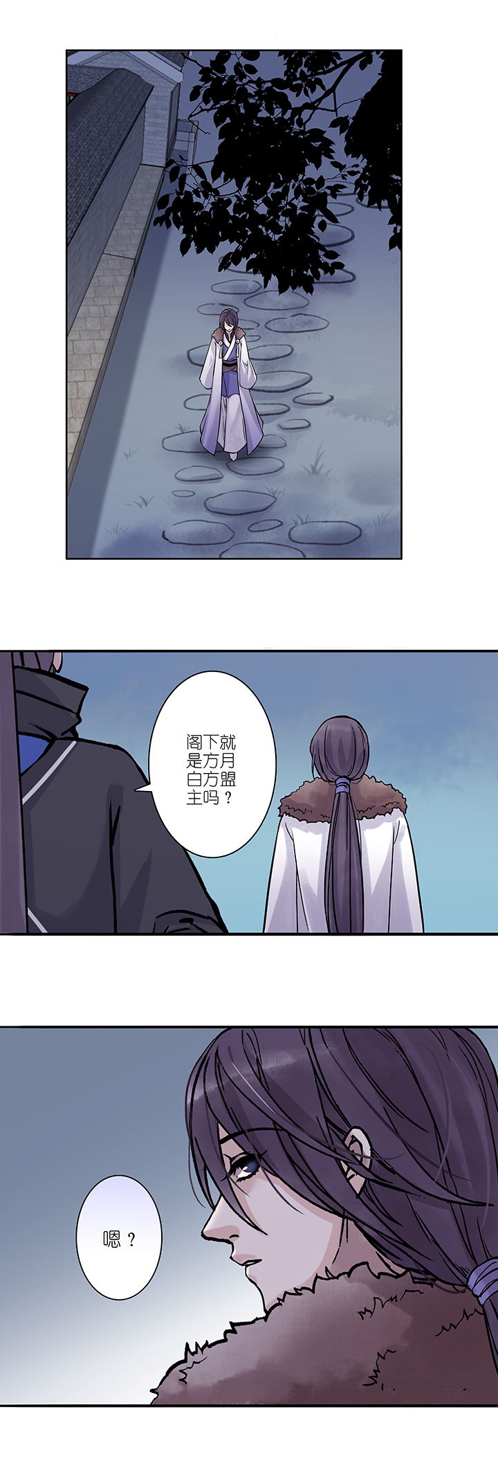 第29章 坑哥篇14-第30话