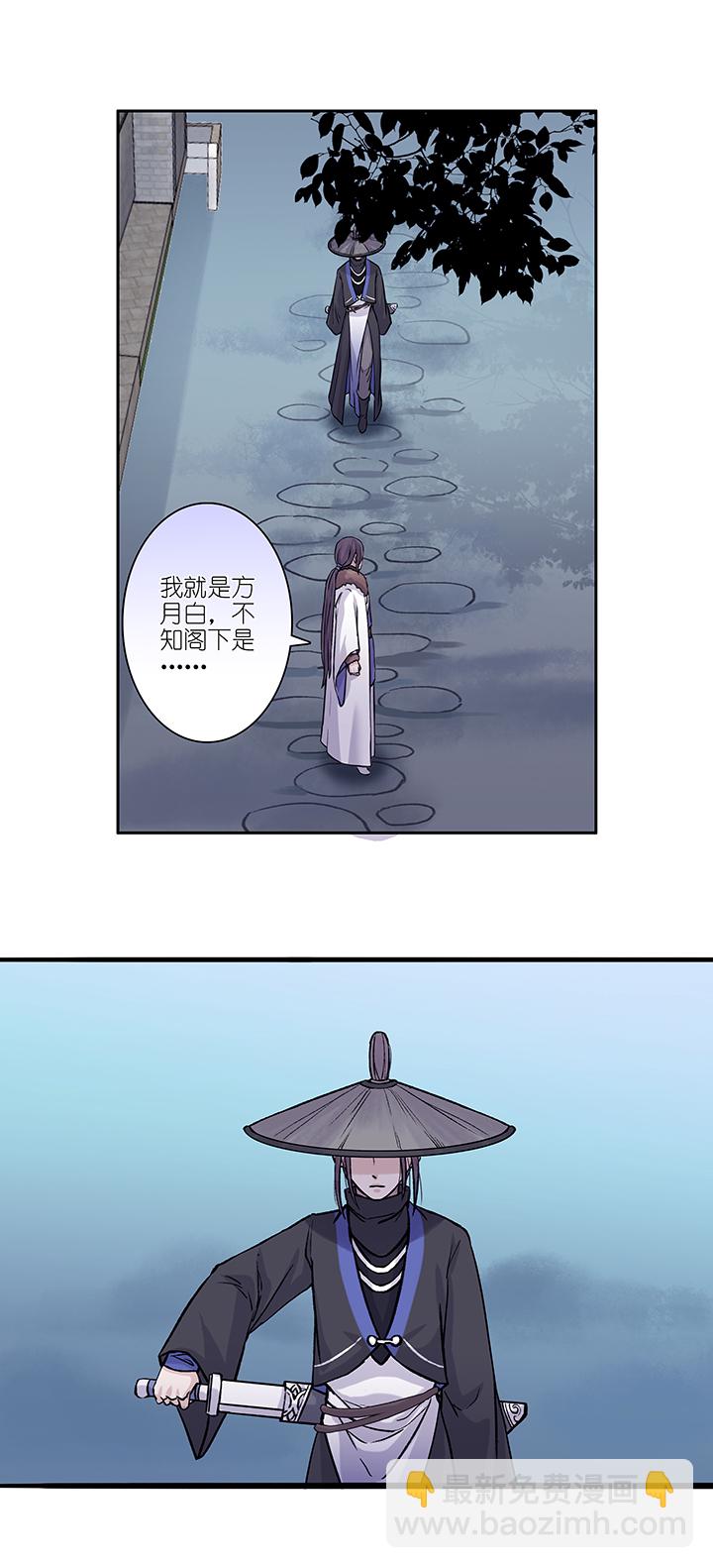 第29章 坑哥篇14-第30话
