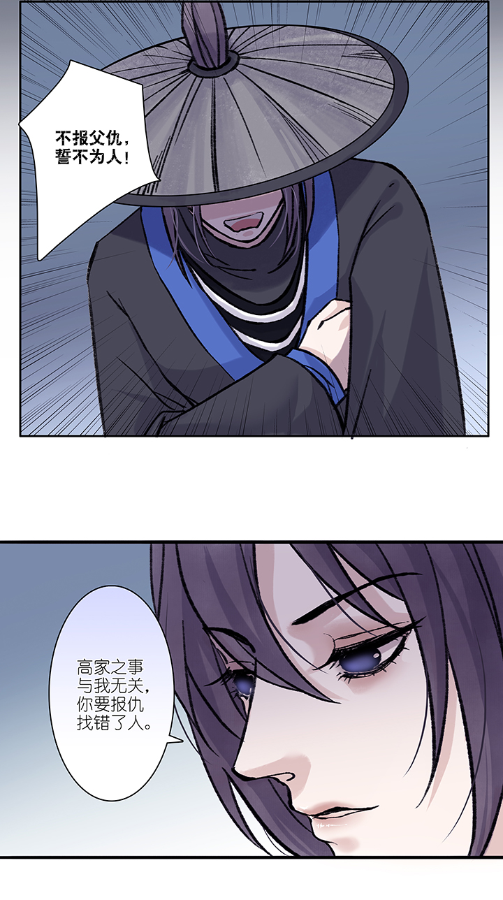 第29章 坑哥篇14-第30话