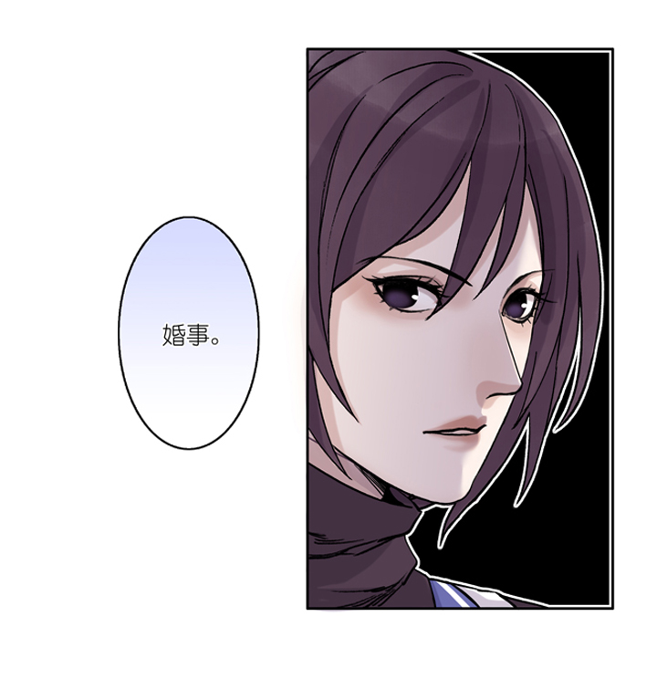 03 第3章 方月白呀！-第4话