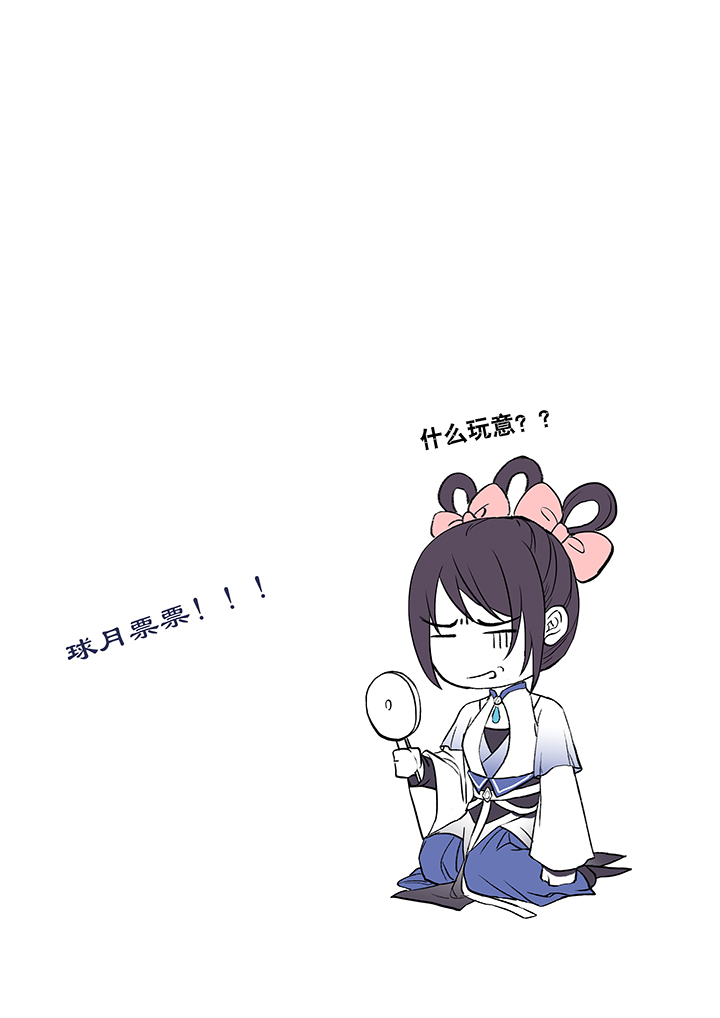 第31章 美男篇01-第32话