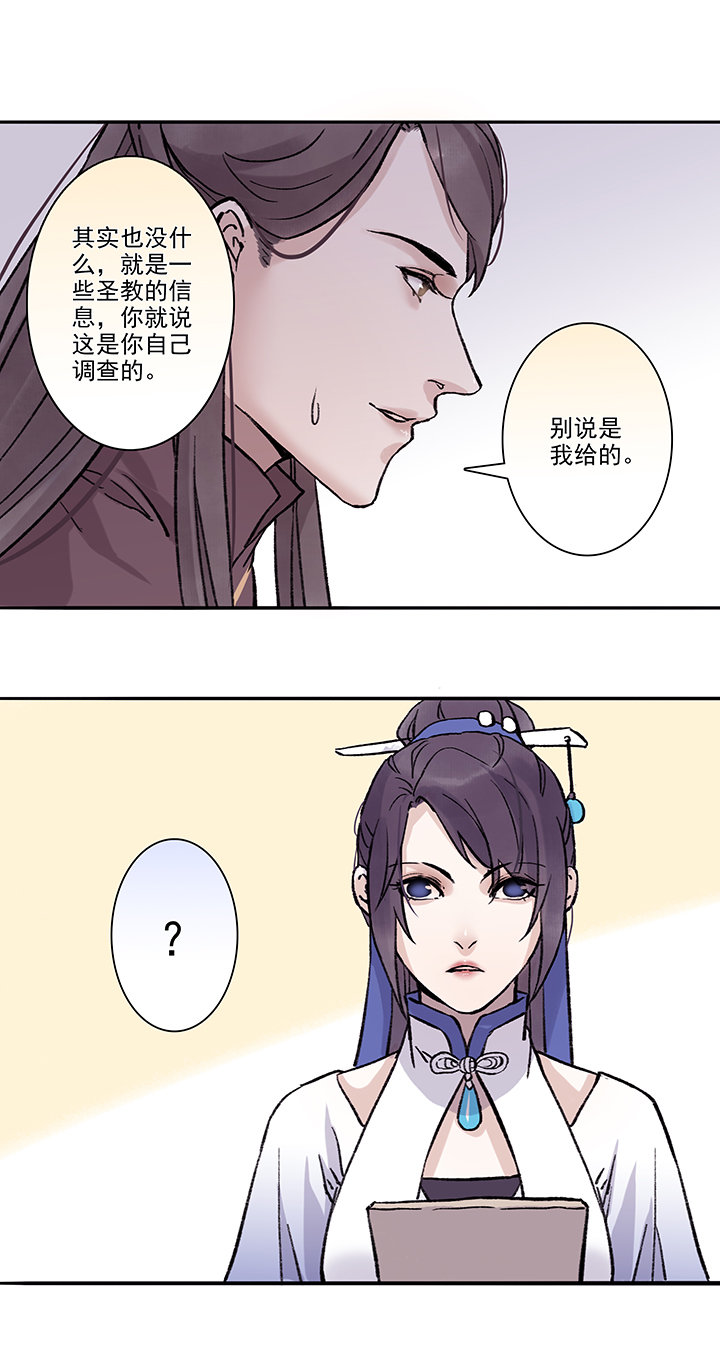 第33章 美男篇03-第34话