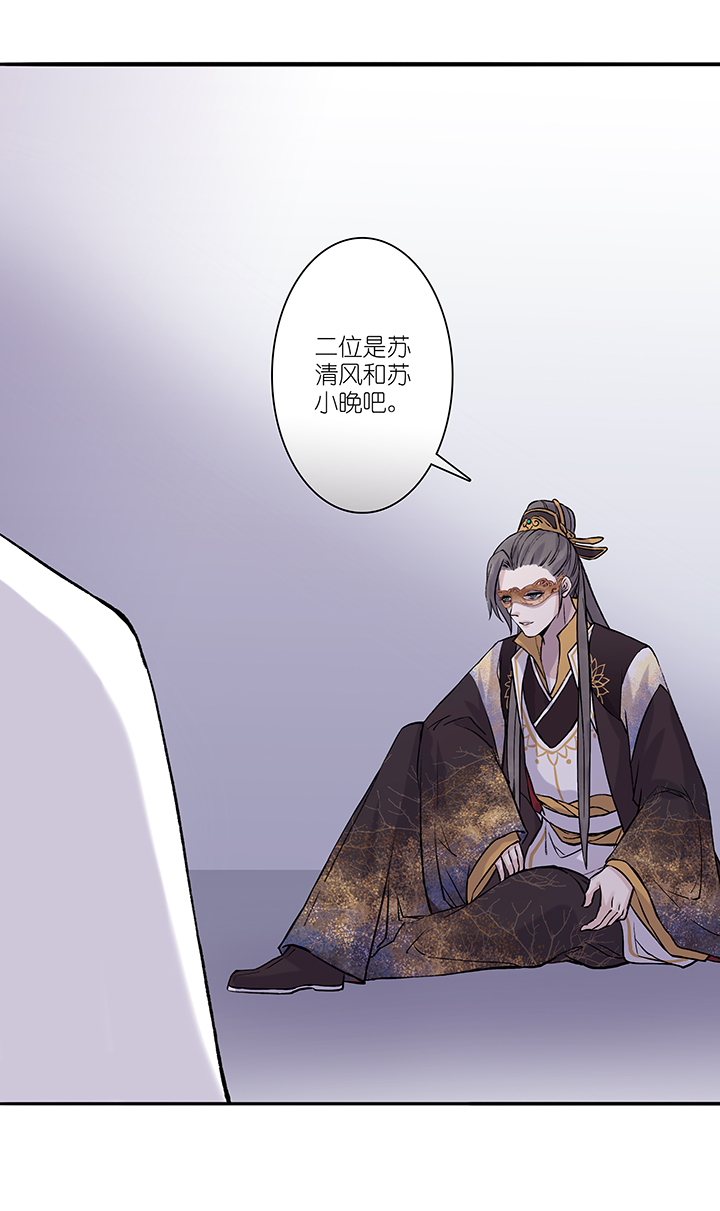 第35章 美男篇05-第36话