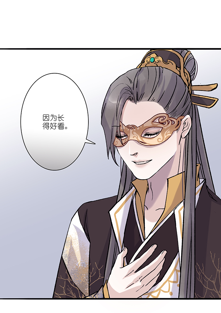 第35章 美男篇05-第36话