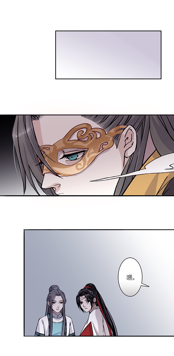 第35章 美男篇05-第36话