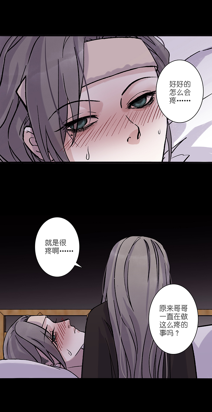 第35章 美男篇05-第36话