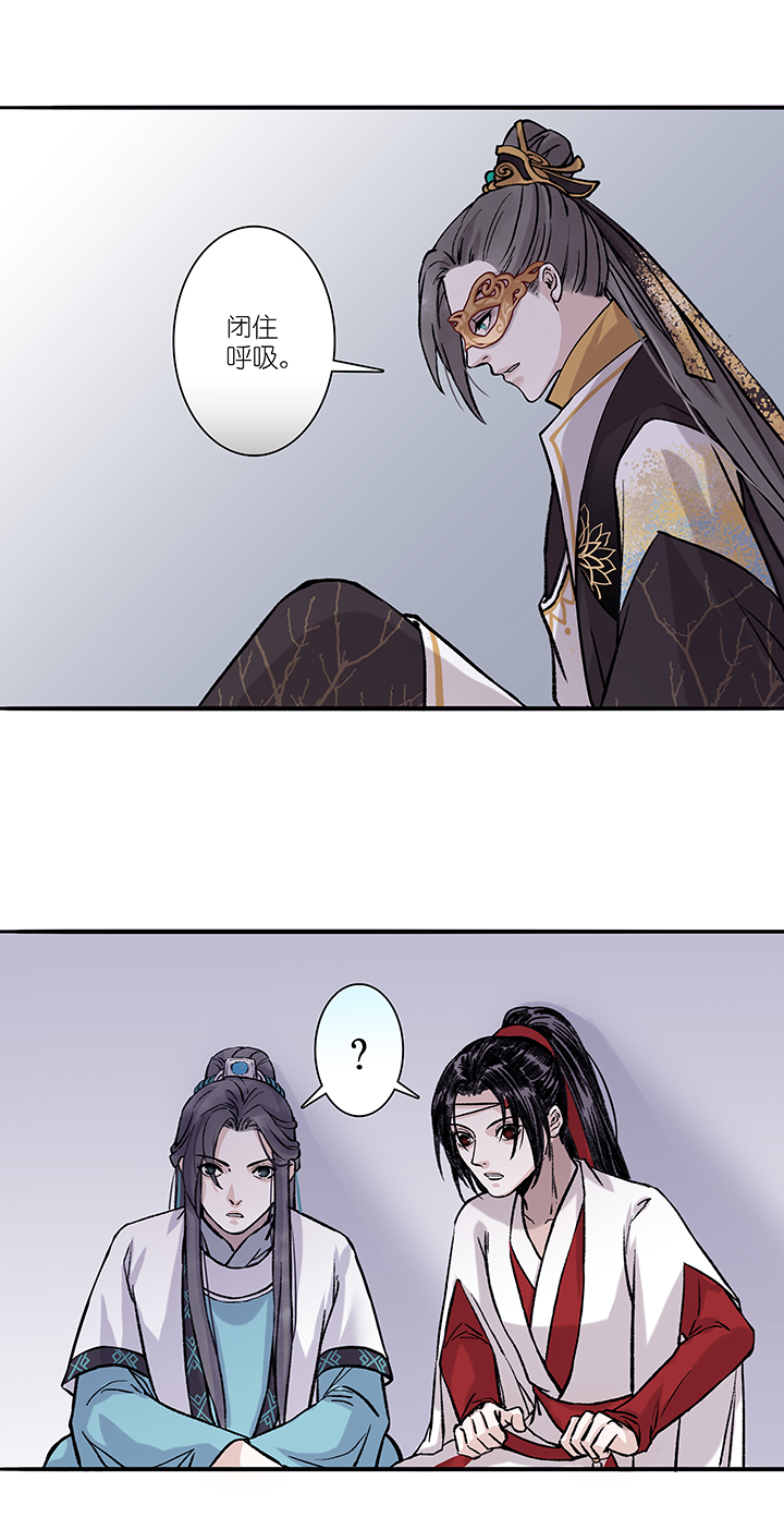 第35章 美男篇05-第36话