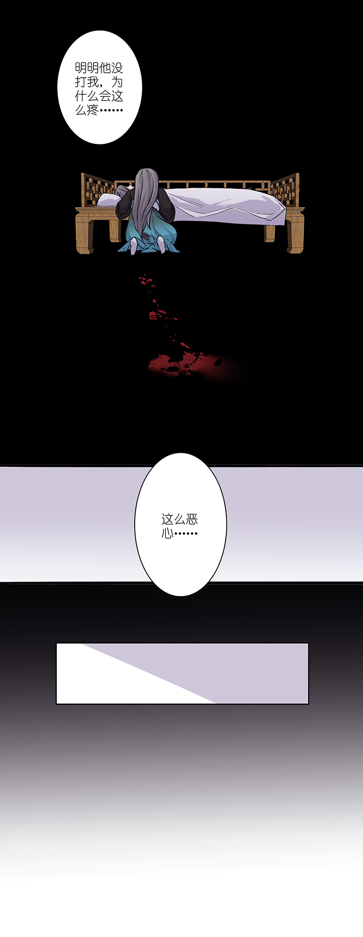 第35章 美男篇05-第36话