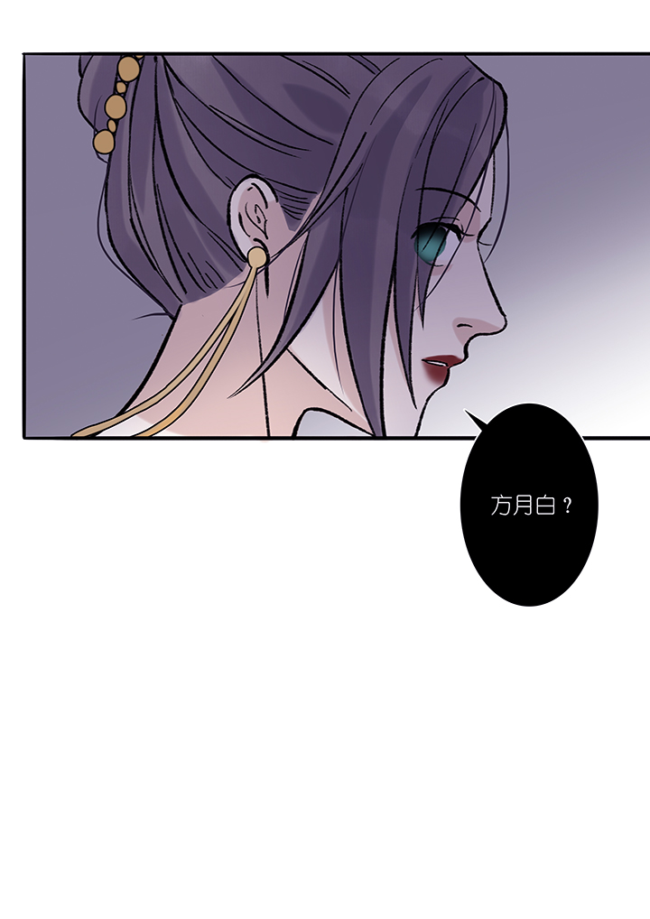 第37章 美男篇06.5＋番外-第38话