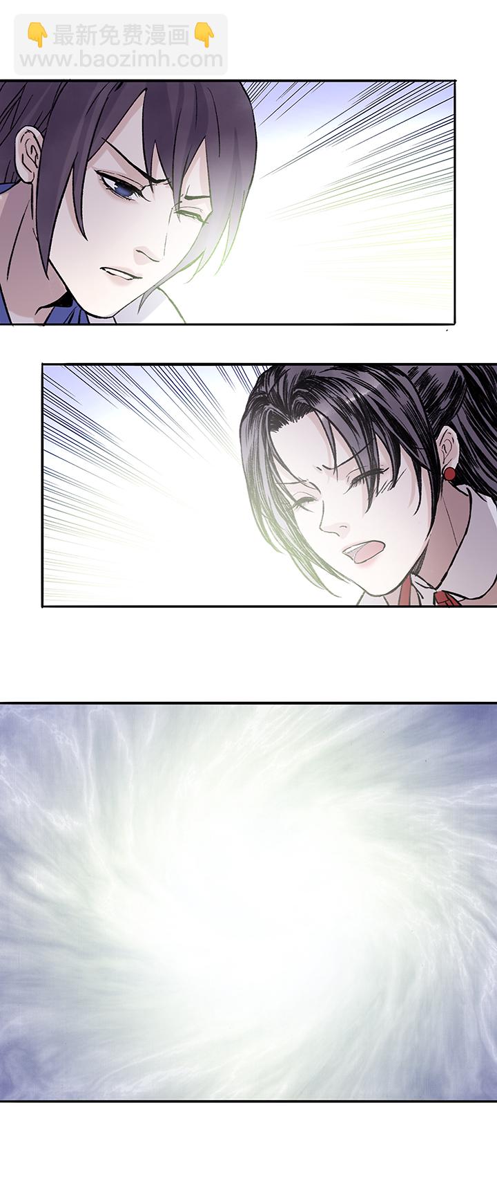第37章 美男篇06.5＋番外-第38话