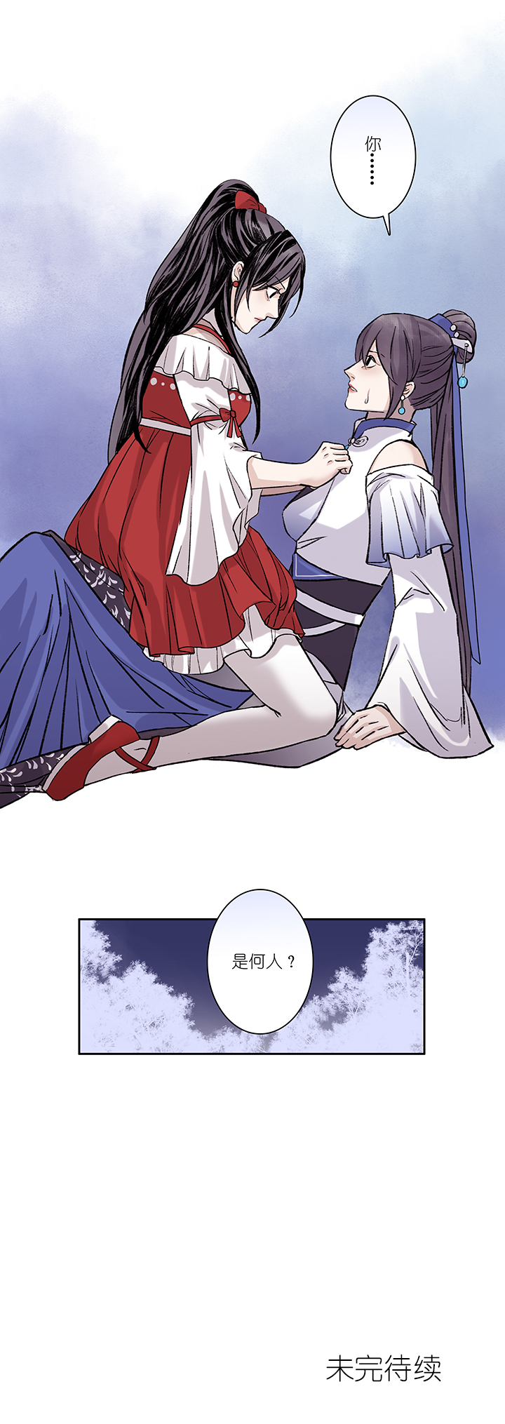 第37章 美男篇06.5＋番外-第38话