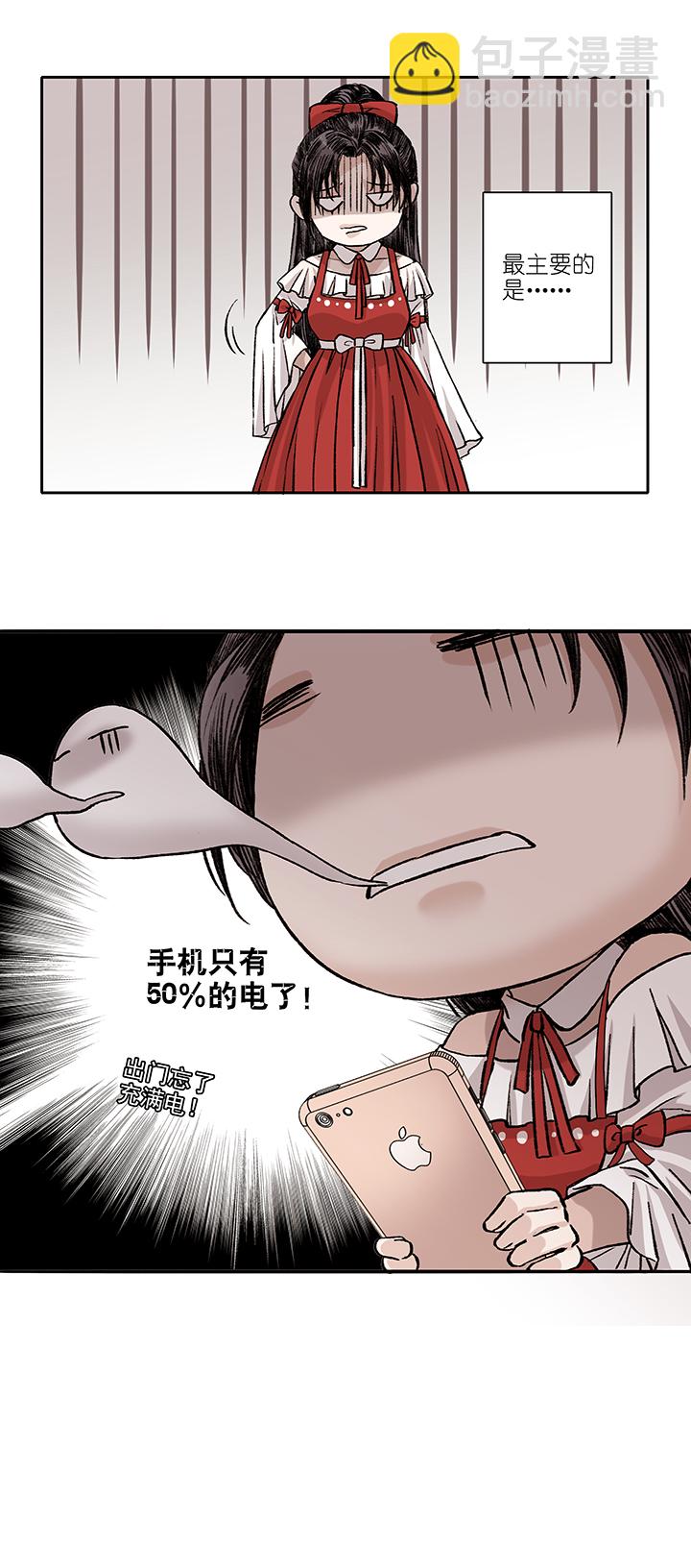 第39章 番外2.5-第40话