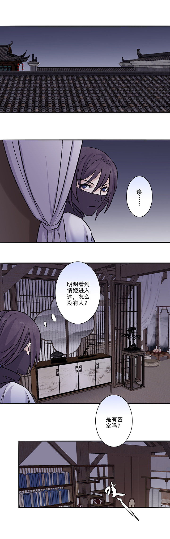 第41章 美男篇7.5-第42话