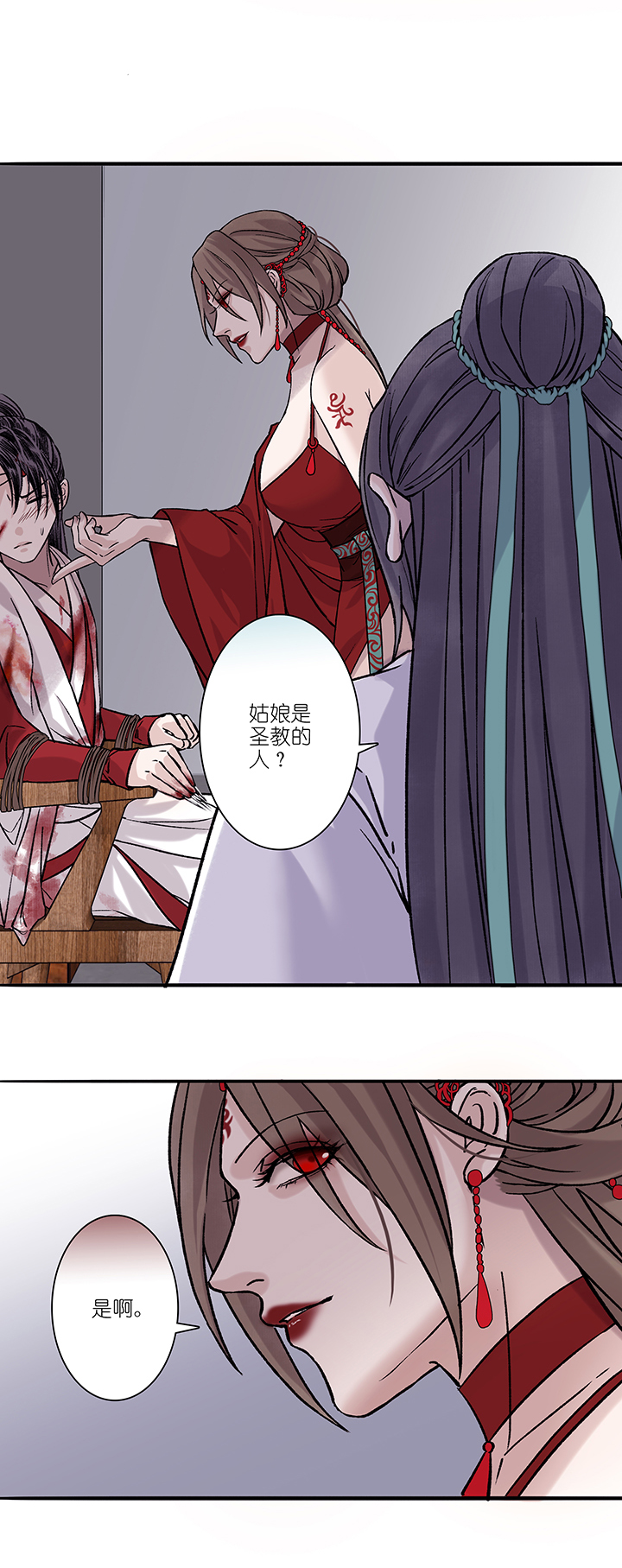 第41章 美男篇7.5-第42话