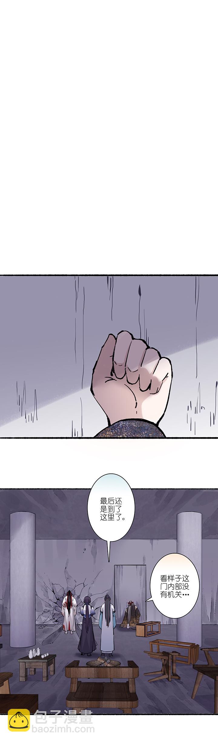 第43章 美男篇9.5-第44话