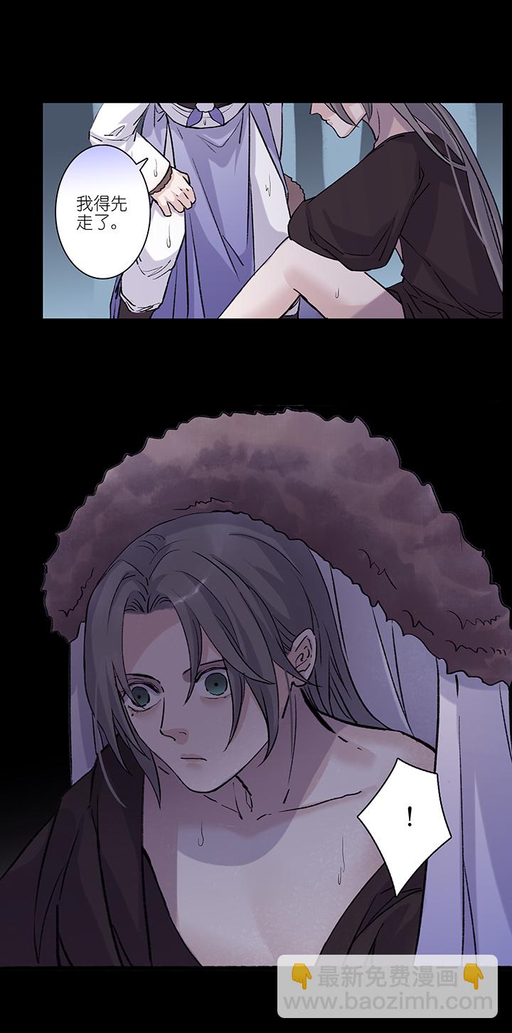 第43章 美男篇9.5-第44话